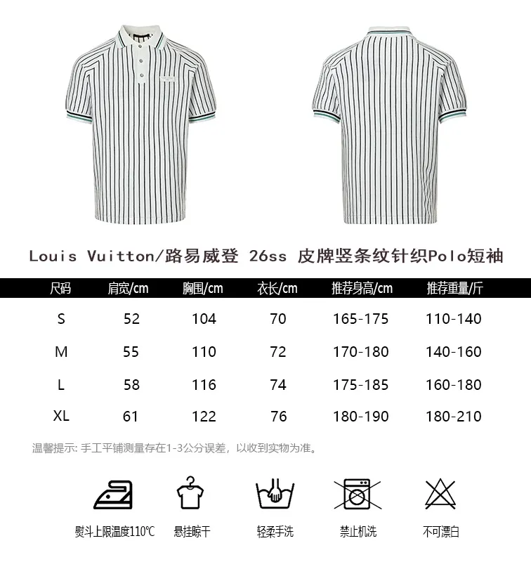 Louis Vuitton/ 26ss Polo